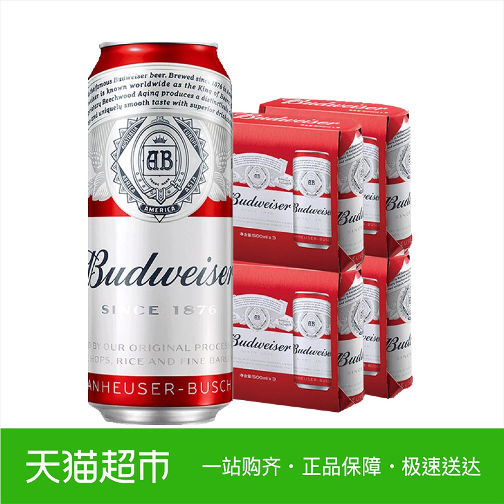 Budweiser/百威啤酒小麦醇正拉罐500ml*12听