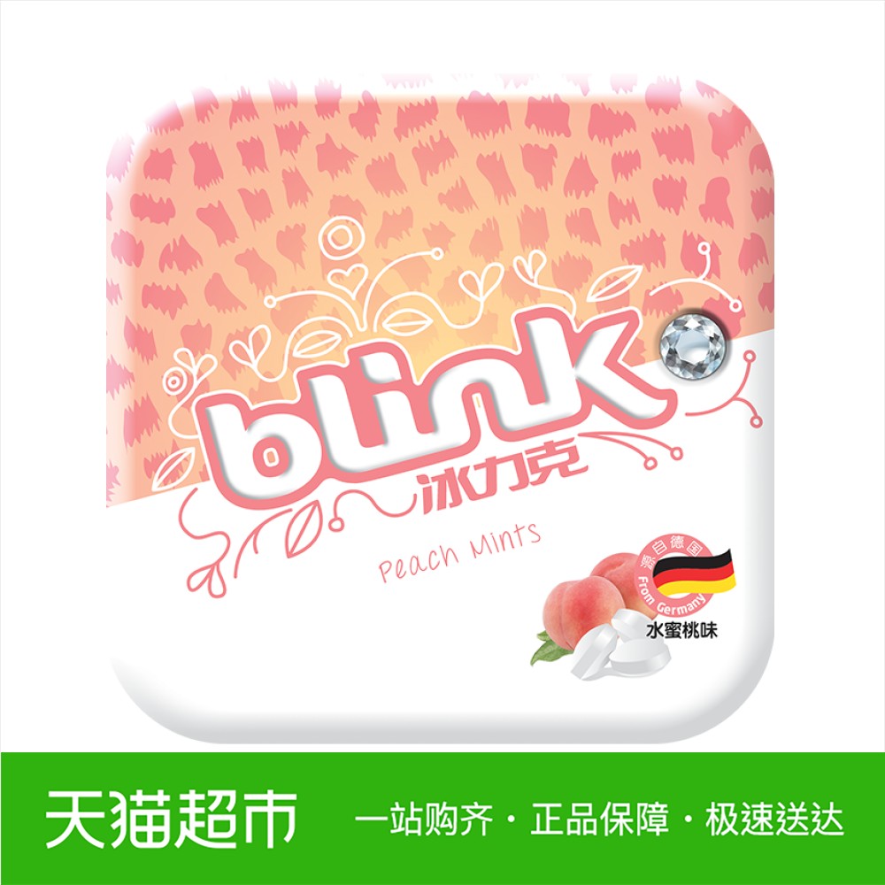 Blink冰力克进口糖果无糖果粉薄荷糖(水蜜桃味)15g/盒果味清凉糖