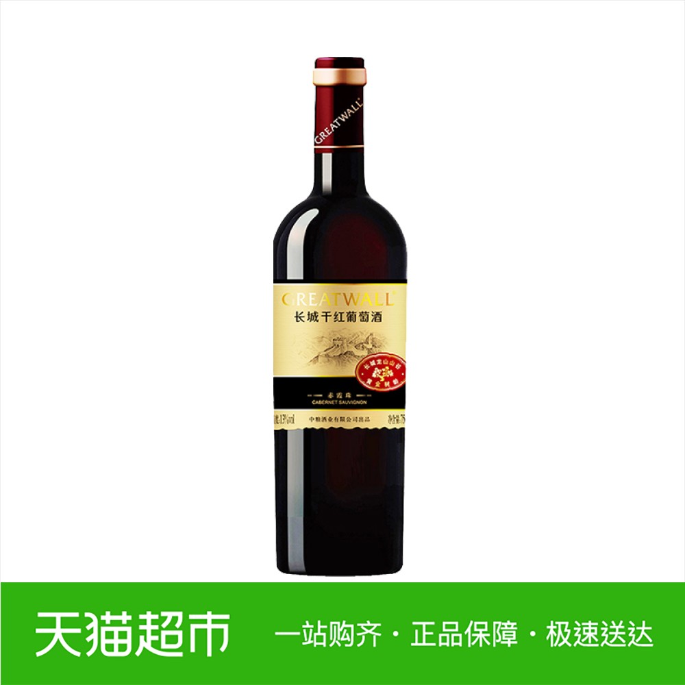 中粮长城红酒干红葡萄酒龙山山谷赤霞珠750mL/瓶国产