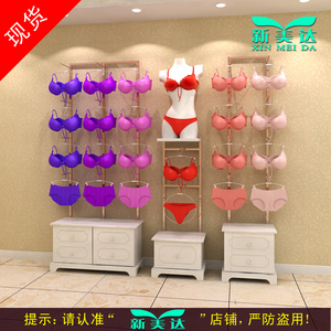 span class=h>内衣/span>店货 span class=h>架/span span class=