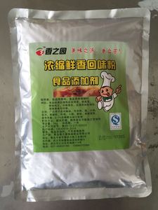麻辣烫调料粉图片