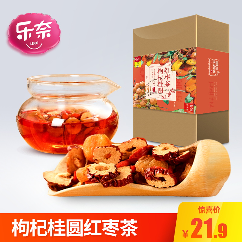 乐奈枸杞桂圆红枣茶200g礼盒装泡水喝的饮品八宝女人水果组合花茶