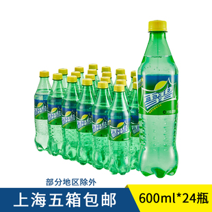 可口可乐雪碧纤维 无糖500ml*12瓶清爽柠檬味碳酸饮料网红汽水0卡$45