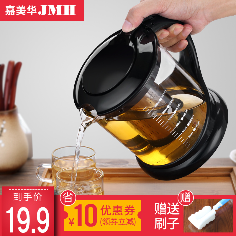 泡茶壶家用耐热玻璃水壶过滤耐高温大号大容量泡茶器加厚茶具套装