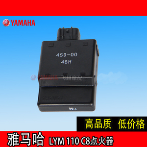 雅马哈弯梁车c8禧发110 lym110 林海110 点火器 充电器 点火装置 ￥