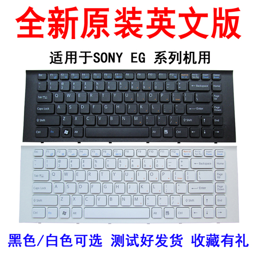 索尼SONY EG-111T EG38 EG17YC PCG-61A14L VPCEG-211T EK键盘