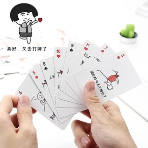 表情包创意纸牌道具数字搞怪成人家用扑克牌个性精细时尚玩具聚会