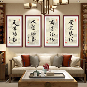 【客厅竖版装饰画四图片】客厅竖版装饰画四图片大全