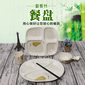 密胺快餐盘分格餐盘图片