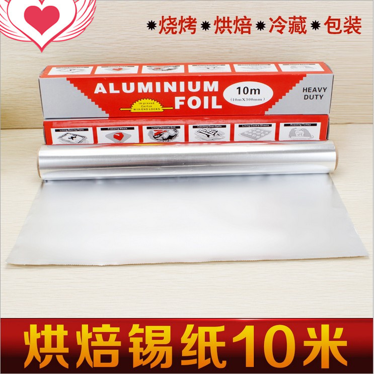 加厚厨房用铝箔锡纸烤鱼肉纸防油纸烤箱烧烤烘焙铝箔纸