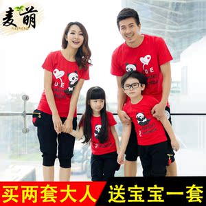 亲子装夏装三口套装2017新款韩版纯棉卡通母女母子装全家装家庭装亲子装