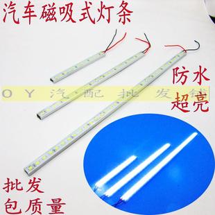 货车led室内灯汽车照明工作灯后备厢灯货车磁吸式车厢灯带强磁