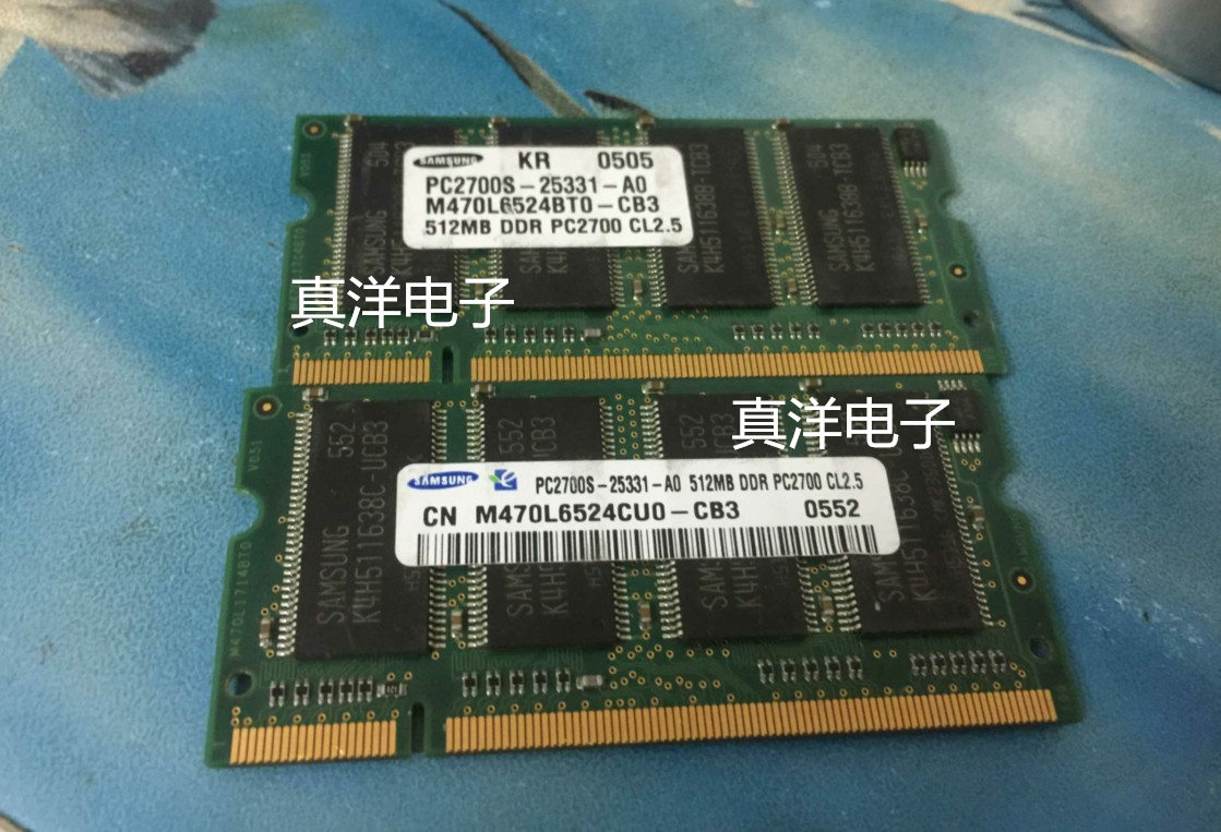 M470L6524CU0-CB3 三星DDR1代 512MB笔计本内存条
