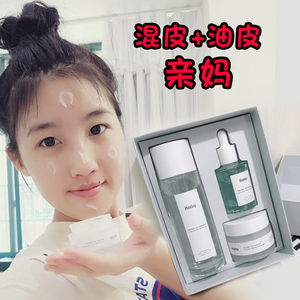 荷雪丽 Huxley仙人掌化妆品套装女深层补水控油爽肤水保湿面霜化妆品