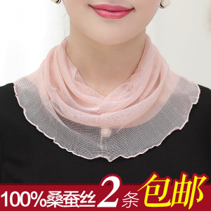 class=h>围脖 /span>防晒脖套桑蚕丝假领子丝巾 真丝 span class=h>