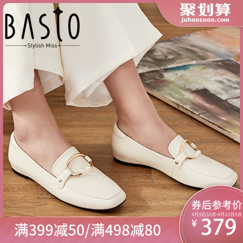 BASTO/百思图秋季专柜同款牛皮革珍珠浅口休闲女单鞋YNJ08CQ8