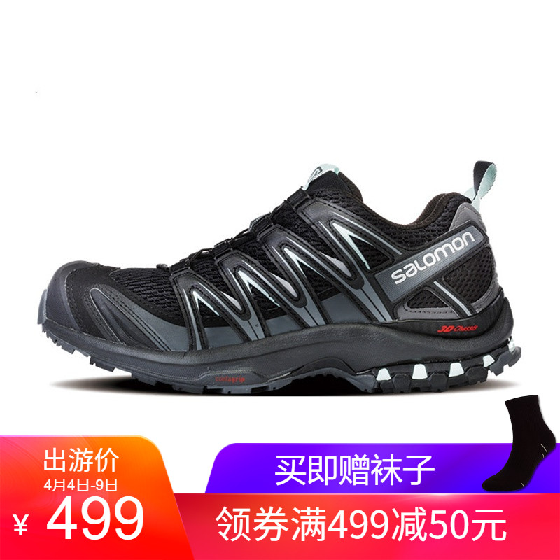 SALOMON/萨洛蒙男款户外耐磨快干透气越野跑鞋XA Pro 3D 392514