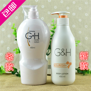 专柜正品 安利身体乳 安利润肤露雅蜜润肤露润肤霜 大润 一瓶 $ 82.