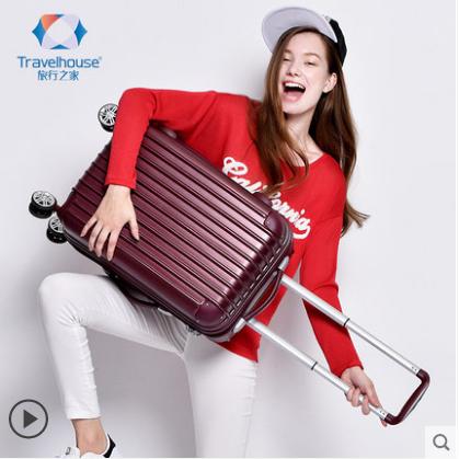 旅行之家拉杆箱双层防爆拉链飞机轮密码箱子托运行李箱包男女韩版