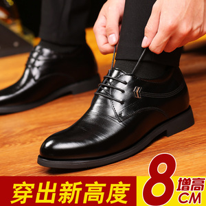 冬加绒内增高鞋男10cm隐形内增高男鞋8cm韩版男士商务皮鞋10厘米6
