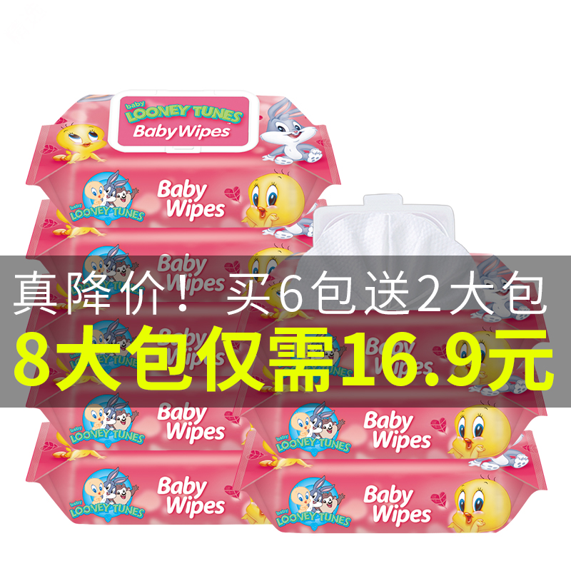 婴儿湿巾手口专用湿巾纸新生儿童宝宝湿纸巾抽带盖8包邮批发100