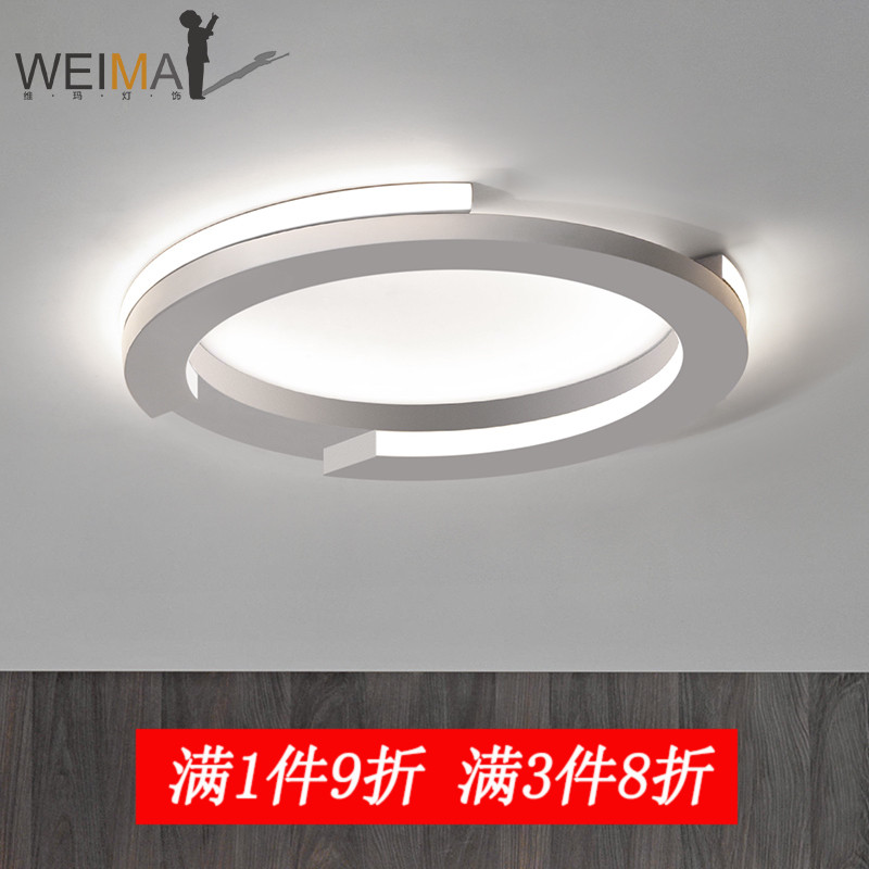 维玛创意设计吸顶灯简约现代客厅卧室灯北欧个性圆形LED灯具灯饰Q