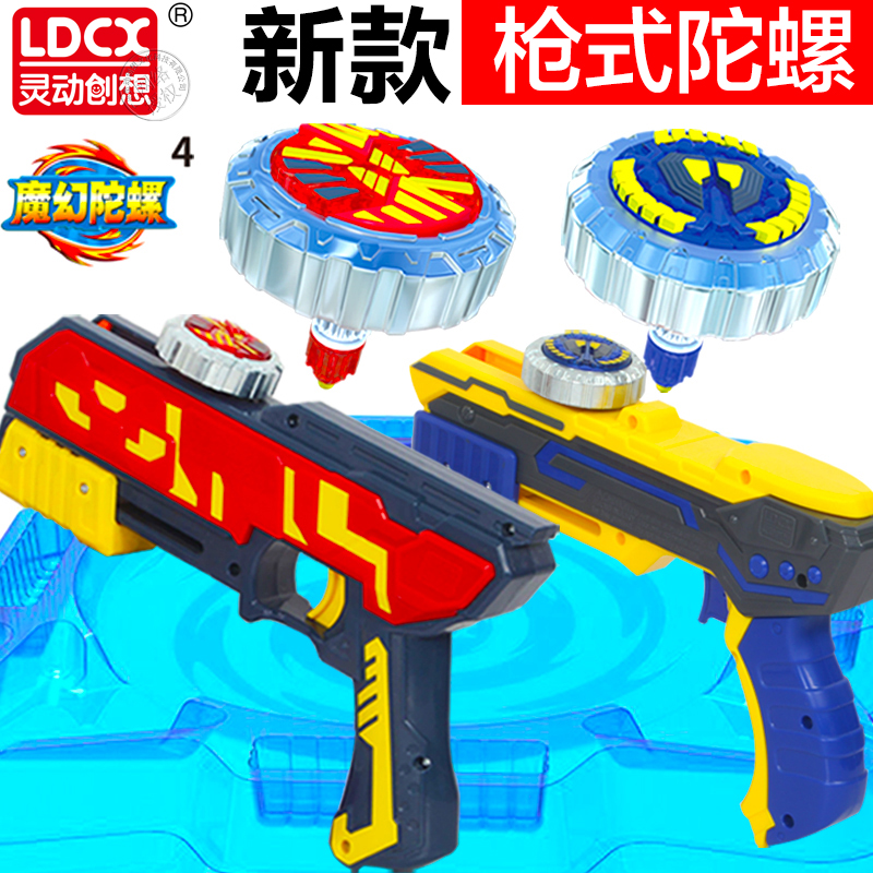 灵动创想魔幻陀螺4代玩具新款双核发光战斗盘儿童男孩梦幻坨螺枪5