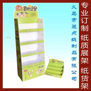 定制纸货架 食品 坚果纸货架 落地式纸展架纸展示盒 纸质货架纸展架