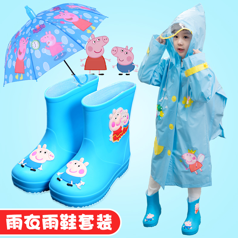 儿童雨鞋雨具套装男孩雨靴加绒保暖雨衣雨鞋雨伞套装幼儿园女童