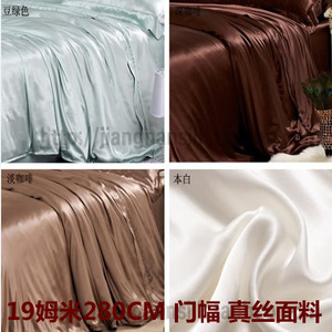 重磅桑蚕丝面料100%图片