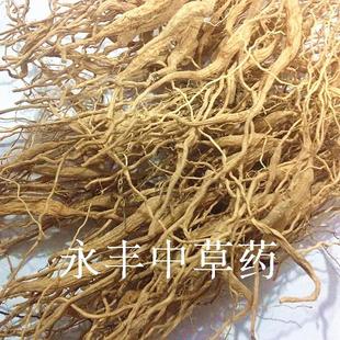 野生淡竹叶根 纯须根 竹叶麦冬