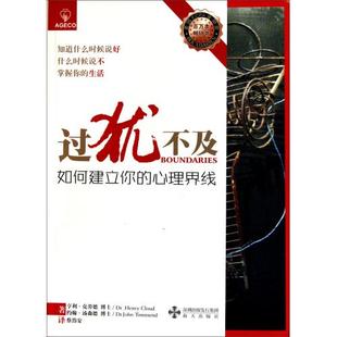 过犹不及