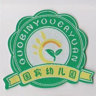 春季中小学生校服校徽定制 夏款幼儿园园服 园标园徽加工定做