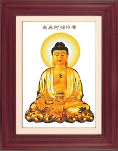 class=h>折 /span>精准印花正品启缘佛教十字绣印花/佛祖/阿弥陀佛像