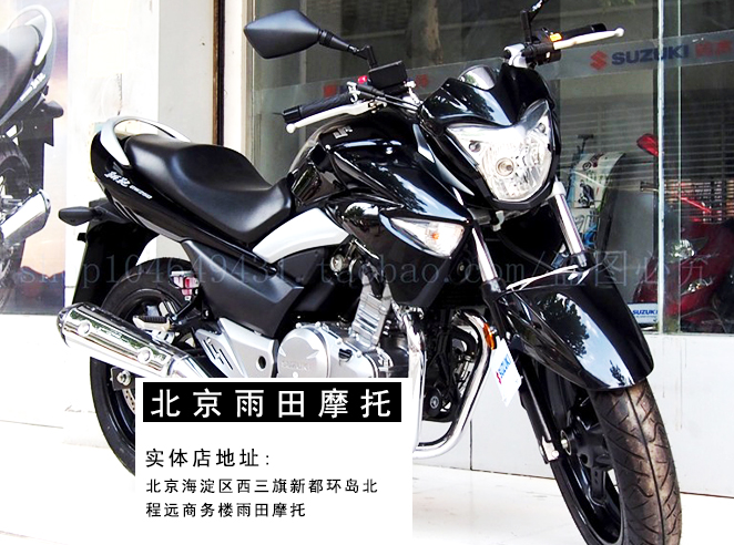 雨田suzuki铃木正品骊驰gw250标准版双缸水冷电喷跨骑式摩托车