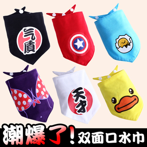 宠物饰品狗狗口水巾双面印花头巾纯棉围巾泰迪博美小型犬猫三角巾宠物衣服