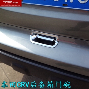 07-11-12-16款本田crv尾 span class=h>门碗/span>crv改装专用后备箱