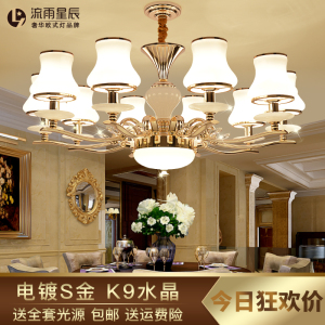 金色欧式吊灯客厅水晶灯简欧创意餐厅灯大气简约美式LED卧室灯具餐厅吊灯