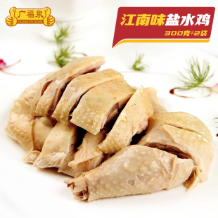 广福泉农家盐水鸡600g 卤水咸鸡盐焗味鲜鸡肉味熟食 白切鸡真空装