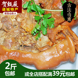 猪头肉