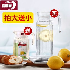 青苹果冷水壶玻璃凉水壶大容量水杯套装防爆耐热家用耐高温凉水杯冷水壶