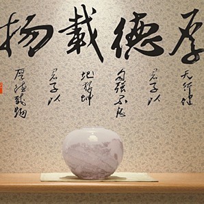 0折) 淘宝 传递正能量案头铭手写书法上善若水厚德载物格言励志桌面