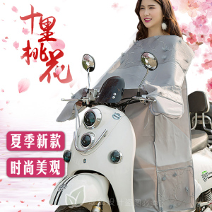 夏季电动车挡风被摩托车遮阳罩男女防水防风衣骑行连体隔热防晒服挡风被