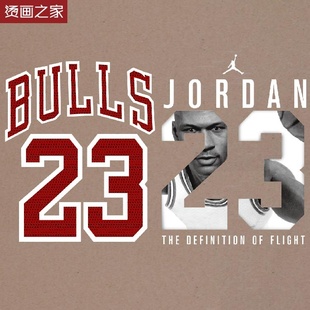 烫画之家热销篮球经典bulls23乔丹佐敦热转印图案现货数字布贴