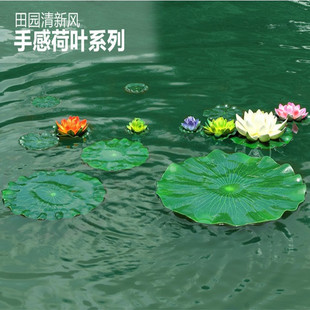 仿真荷叶 假花绿植 水上漂浮 鱼缸水池装饰舞蹈道具造景水浮荷花