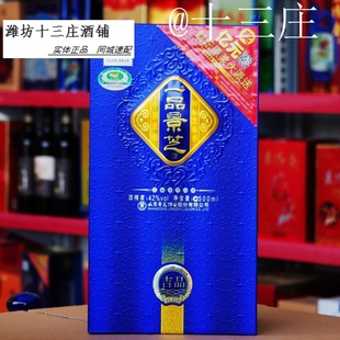 怎么品芝麻香型白酒啊?朋友送了瓶一品景芝芝香8年.