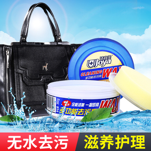 洁宜佳多功能去污膏皮革清洁剂皮沙发皮衣皮包皮具清洗剂去污护理皮具护理