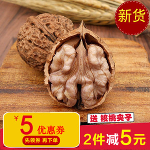 云南漾濞野生尖嘴娘亲核桃香甜不苦涩500g孕妇零食坚果包邮青皮核桃