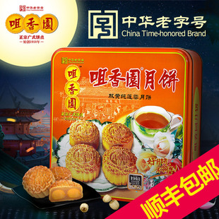 咀香园月饼礼盒品牌官网,咀香园月饼礼盒什么