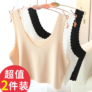 女夏季吊带裹胸抹胸内衣防走光冰丝围胸打底小背心白色美背学生黑裹胸